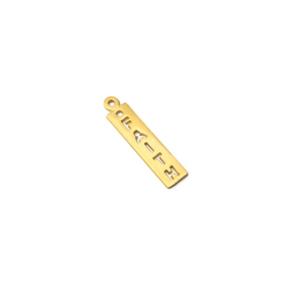 925° SILVER DESIGN "FAITH" GOLD PLATED 20x5mm