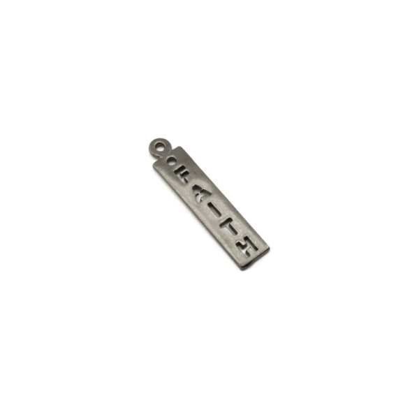 925° SILVER DESIGN "FAITH" RUTHENIUM PLATED 20x5mm