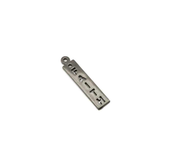 925° SILVER DESIGN "FAITH" RUTHENIUM PLATED 20x5mm